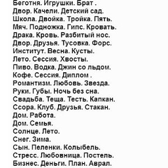 Максим Викторович