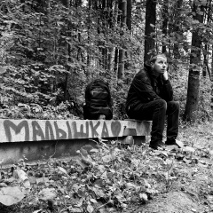 Вадим Кулаков, 12.08.1987