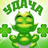 Айгуль Самагановна, 20.01.1905, Москва