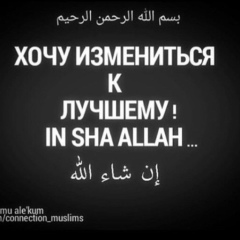 Рахман Ибрагимов, 28.07