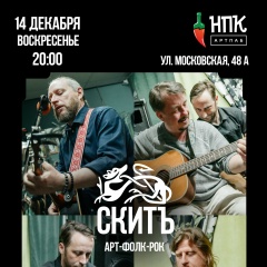 Игорь Жинкин, 15.01.1974, Ростов-на-Дону