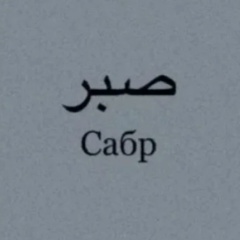 Гайып Назар, Дашогуз