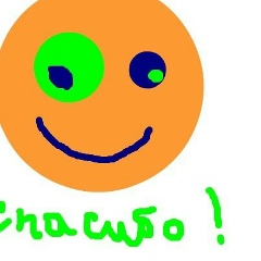 Руслан Арбуду, Москва