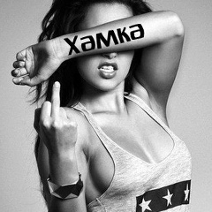 Настя Зеленина, Москва