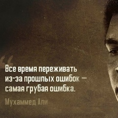 Еркебулан Шакеев, 23.06.1988