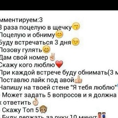 Анастасия Пищулина, 28.06, Шымкент