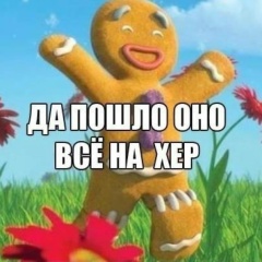 Serg Vladimirovich, 20.08