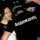 Ахрорбек Андижон, 17.09, Москва