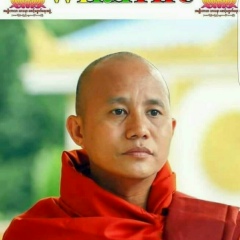 ေနလ ေအာင္