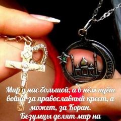 Анна Рахимова, 02.05, Сургут