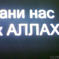 Марьям Абубекирова, 18.04.1996, Пенза