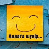 Салтанат Жанаманова, 29.05.1994