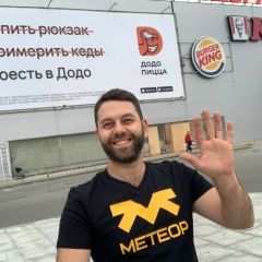 Евгений Митихин, 13.11, Самара