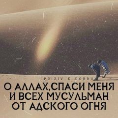 Камшат Толегенова