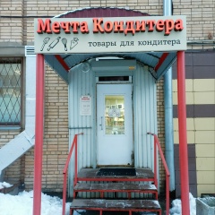 Мария Мирабелла, 03.02, Петрозаводск