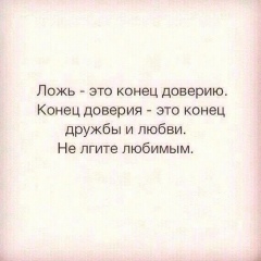 Мария Иванова, 01.11