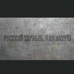 Sergii Sem, Киев