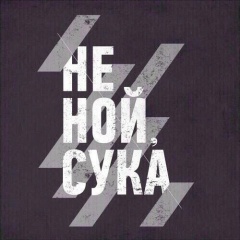 Борис Ліщак, 15.04.2003, Орёл