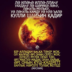 Жеңіс Нажиков, 10.11, Актобе