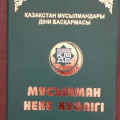 Жулдызай Мухаммеджанова, 12.09.1994, Алматы
