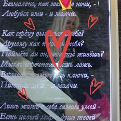 Juliya Jj, 07.02.1988, Алматы