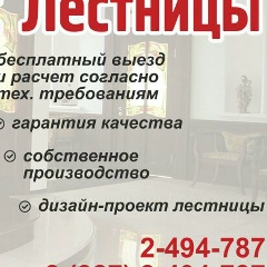 Умми Ханифа, 01.01.1922, Казань