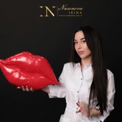 Ирина Александровна, 11.05, Старый Оскол