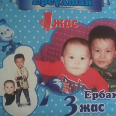 Меруерт Мухтаровна, 30.04.1992, Астана