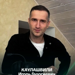 Игорь Каулашвили, Москва