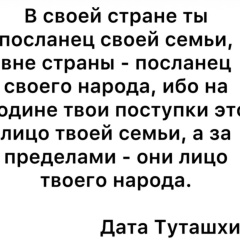 Беслан Махмудов, Königs Wusterhausen