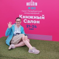София Казакова, 27.08, Санкт-Петербург
