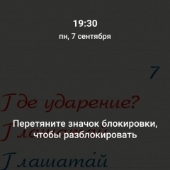 Дария Сидоренко, Харьков