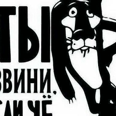 Злодейка Злодейка, 05.06, Якутск