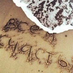 Наталья Бугакова-Сотникова, 07.01, Самара