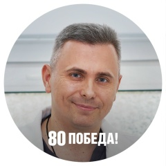 Алексей Круглов, 26.04, Домодедово