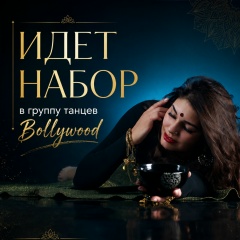 Юлиана Федотова, 19.11, Томск