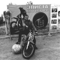 Семен Алёхин, 11.07, Москва