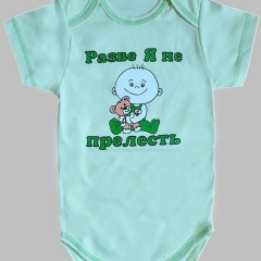 Марина Гаймур, 24.09.1990, Донецк