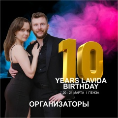 Владимир Лизунов, 14.06.1987, Пенза