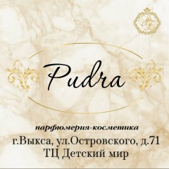 Наталья Ермолина, Выкса