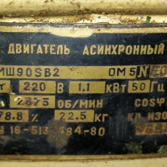 Олег Дмитриев, 24.10.1920, Мурманск