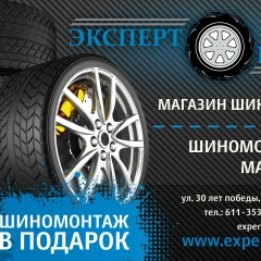 Дмитрий Автошин, 20.07, Тюмень