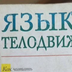 Александр Большаков, 02.06.1988, Москва