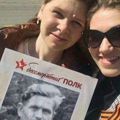 Ирина Вязьминова, 11.06, Ухта