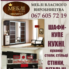 Ілля Мельник-Зарічний, 13.09.1990, Костополь