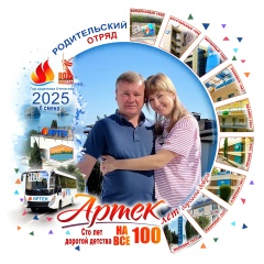 Катерина Пащеня, 20.06.1984, Симферополь