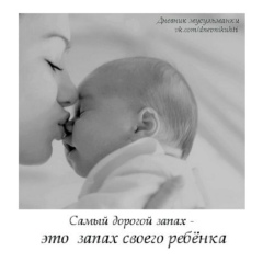 Замира Баткошева, 18.03.1989