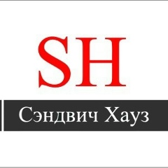 Сэндвич Хауз, 22.12, Краснодар