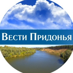 Вести Придонья, 06.04.1918, Павловск