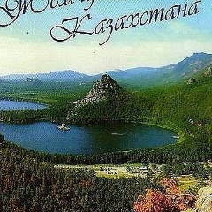 Никита Валерьев, 28.09, Боровое